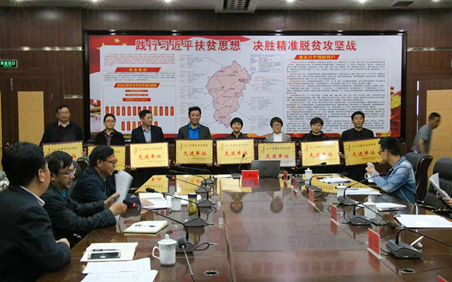 2017年度榮獲社會扶貧先進單位 湖北有機山茶油