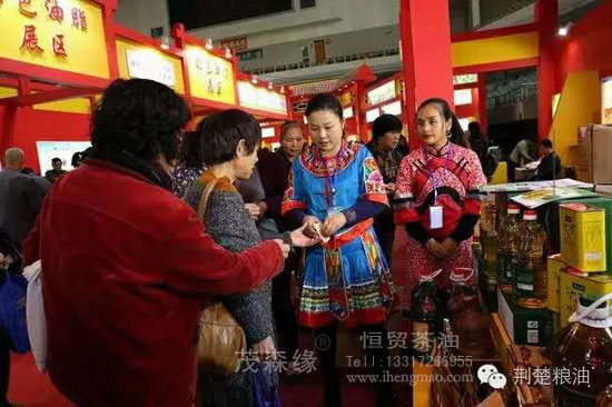 “茂森緣”山茶油第18屆荊楚糧油“精品金獎” 湖北有機山茶油