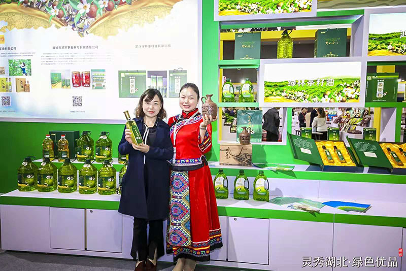 森博會(huì) 湖北有機(jī)山茶油