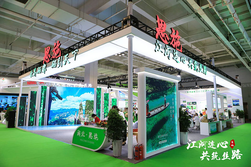 公司參加第27屆中國蘭州投資貿(mào)易洽談會(huì) 湖北山茶油廠家