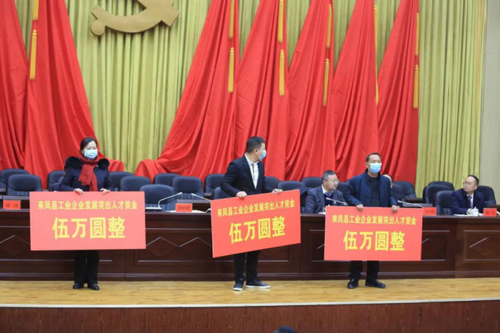 湖北恒貿(mào)茶油有限公司彭大波榮獲“工業(yè)企業(yè)發(fā)展突出人才”稱號 湖北山茶油廠家