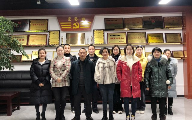 2020年12月13日公司搬遷新址